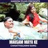 About Mausam Maya Ke Song